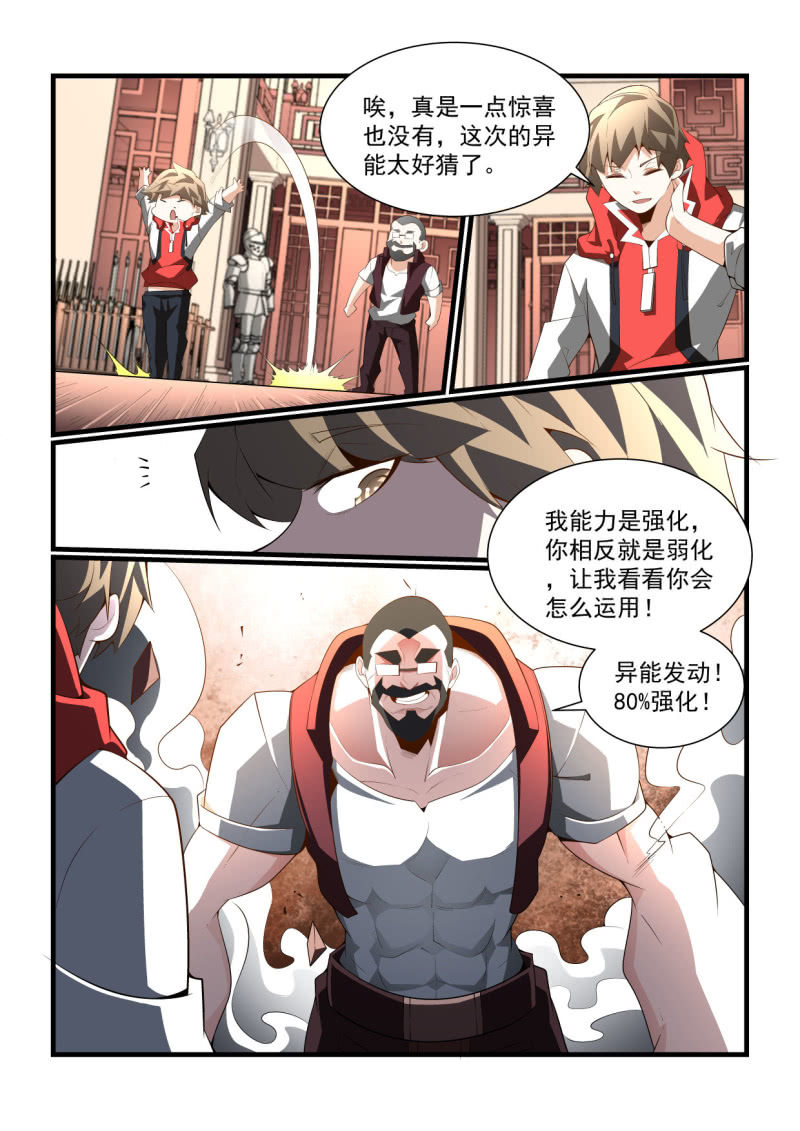 第297话-第295话