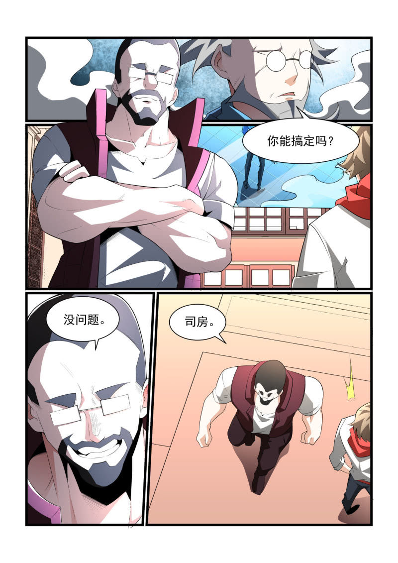 第297话-第295话