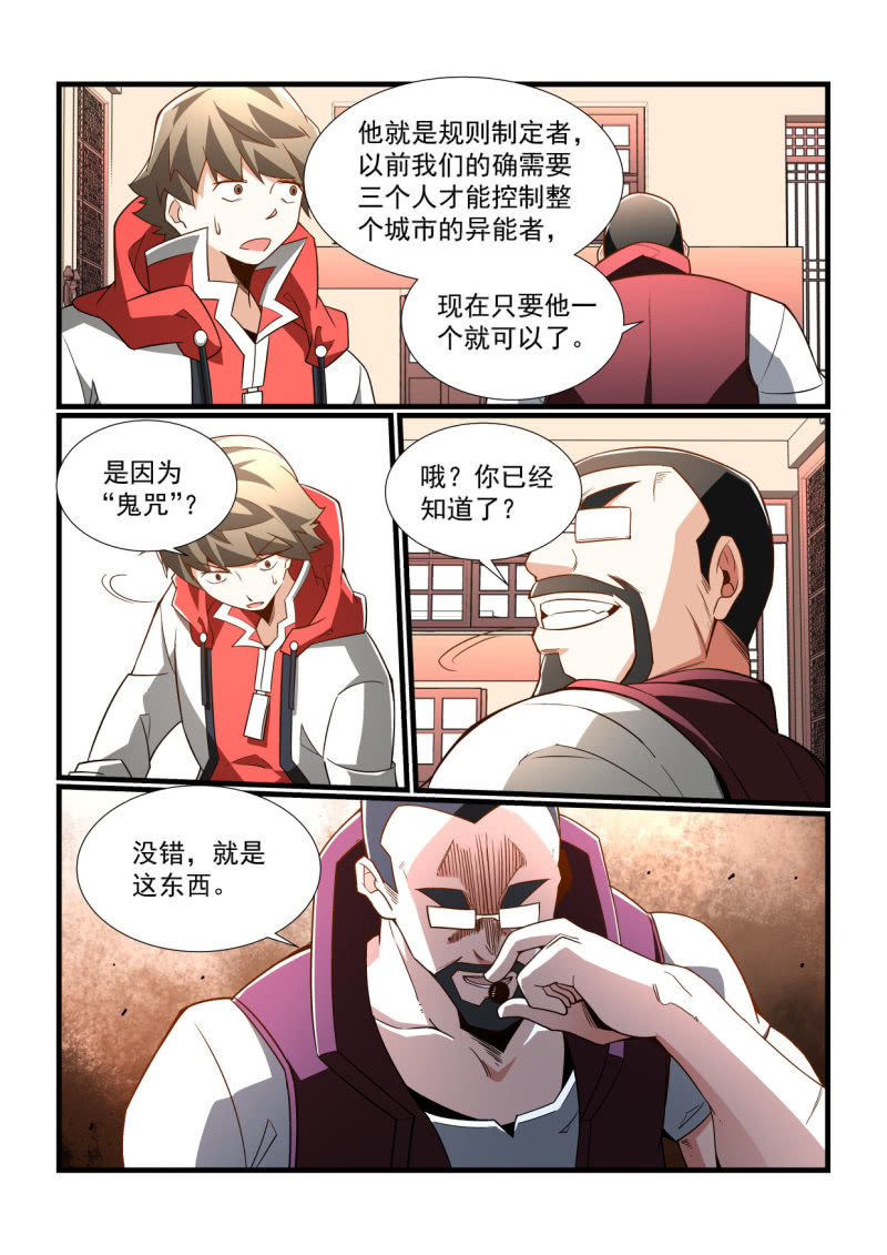 第297话-第295话