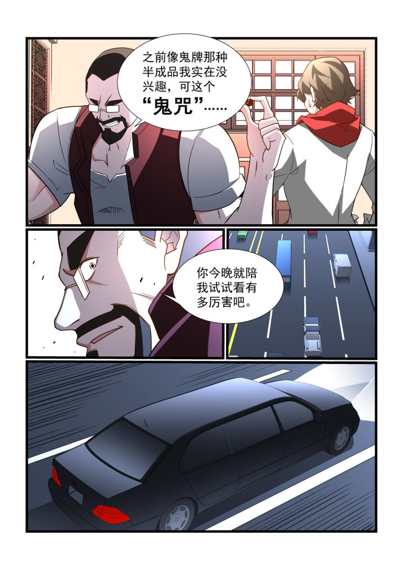 第297话-第295话