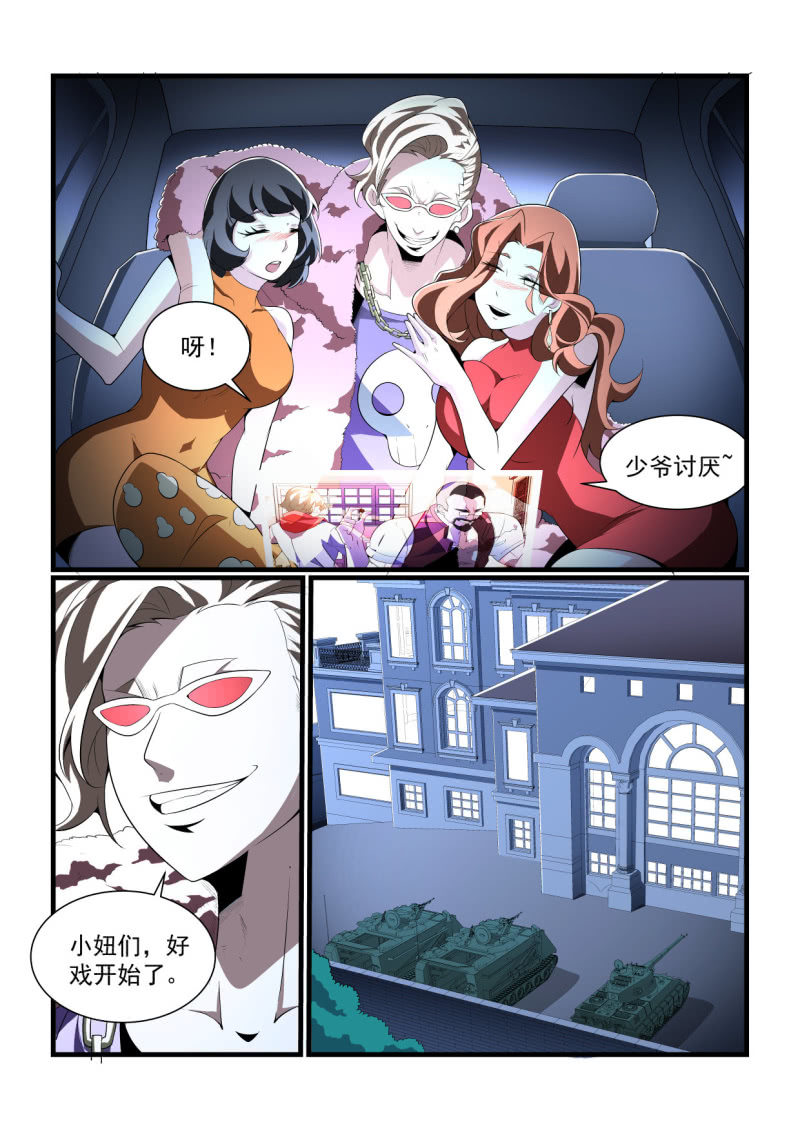 第297话-第295话
