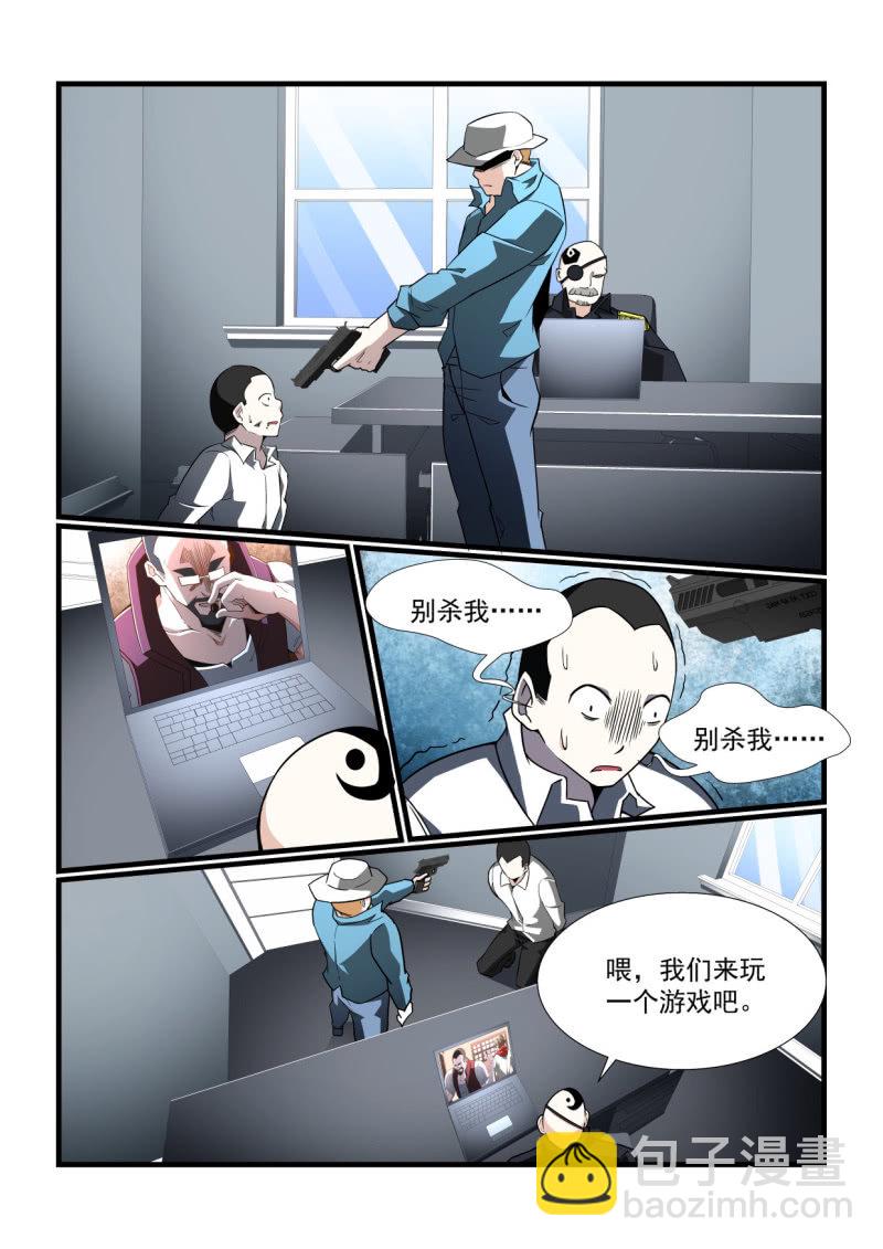 第297话-第295话