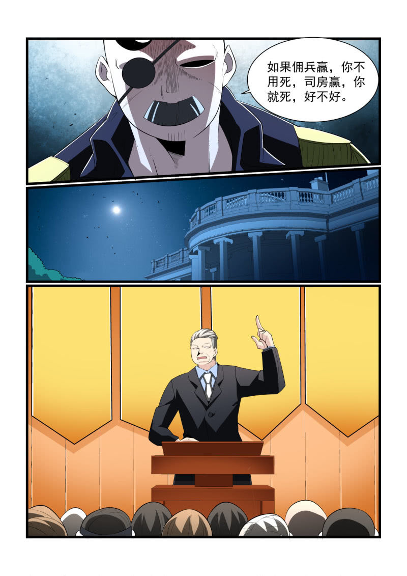 第297话-第295话