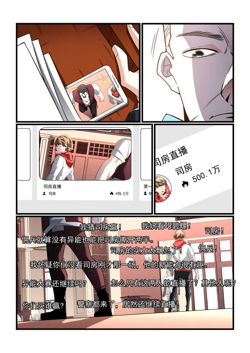 第297话-第295话