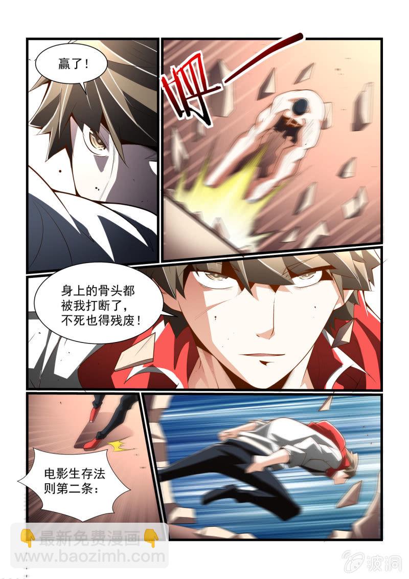 第299话-第297话