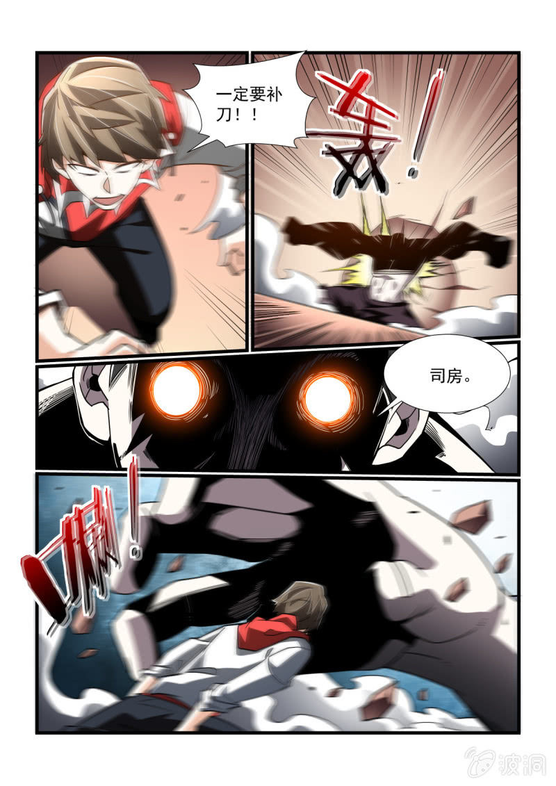 第299话-第297话