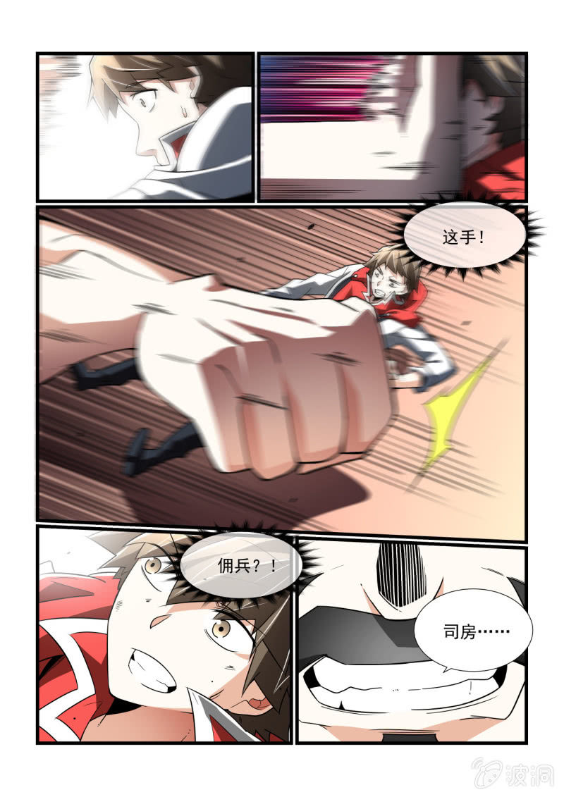 第299话-第297话