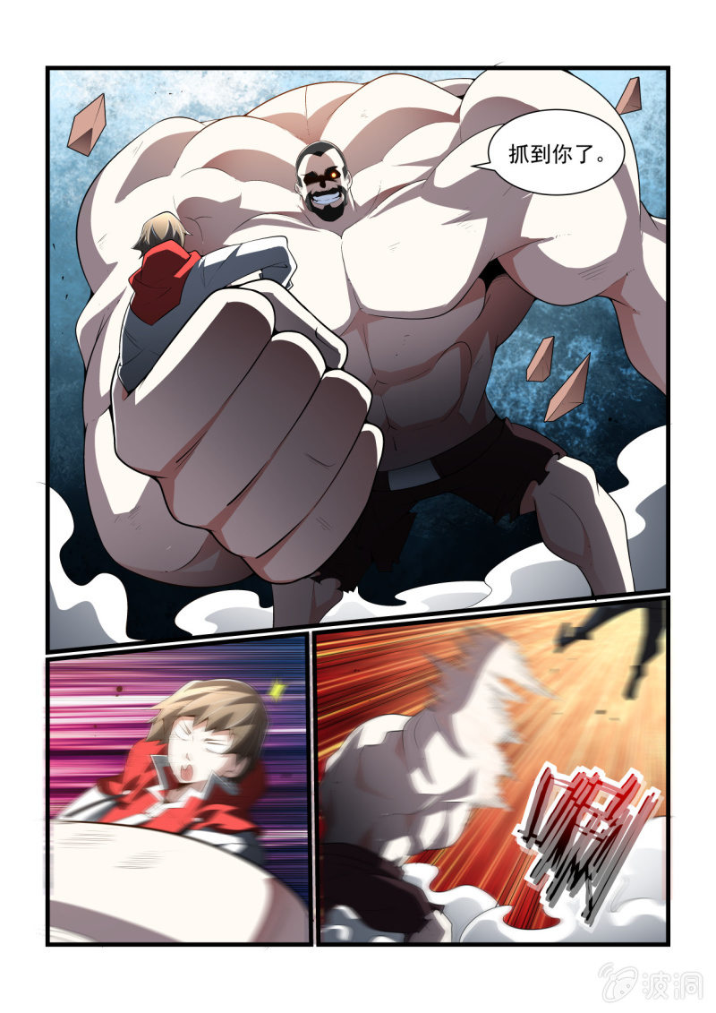 第299话-第297话