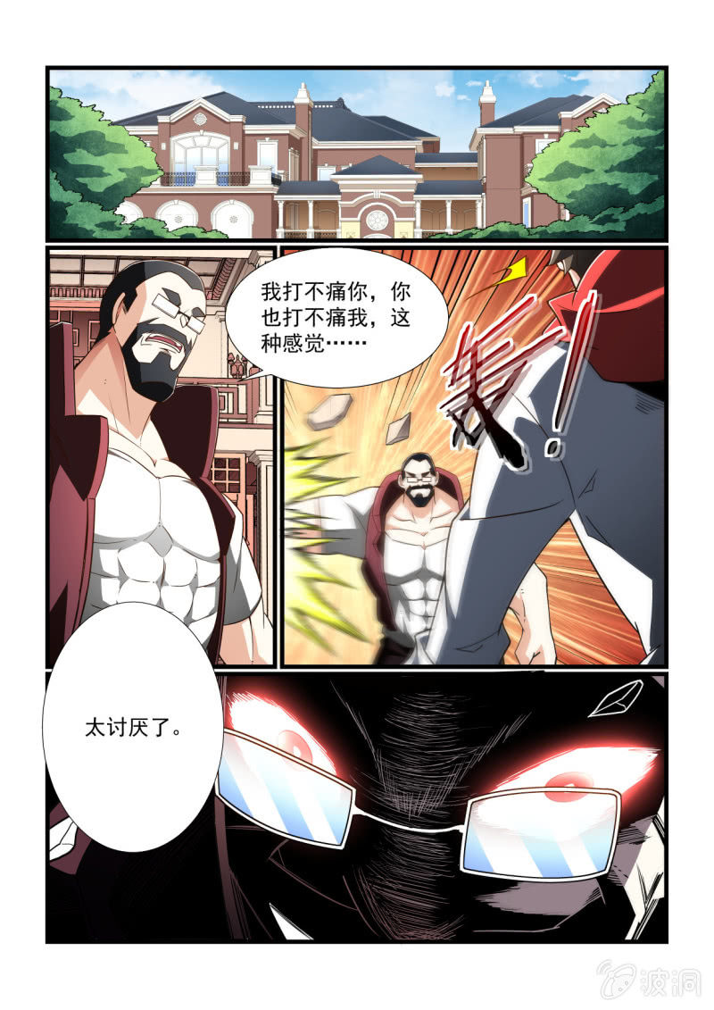 第299话-第297话