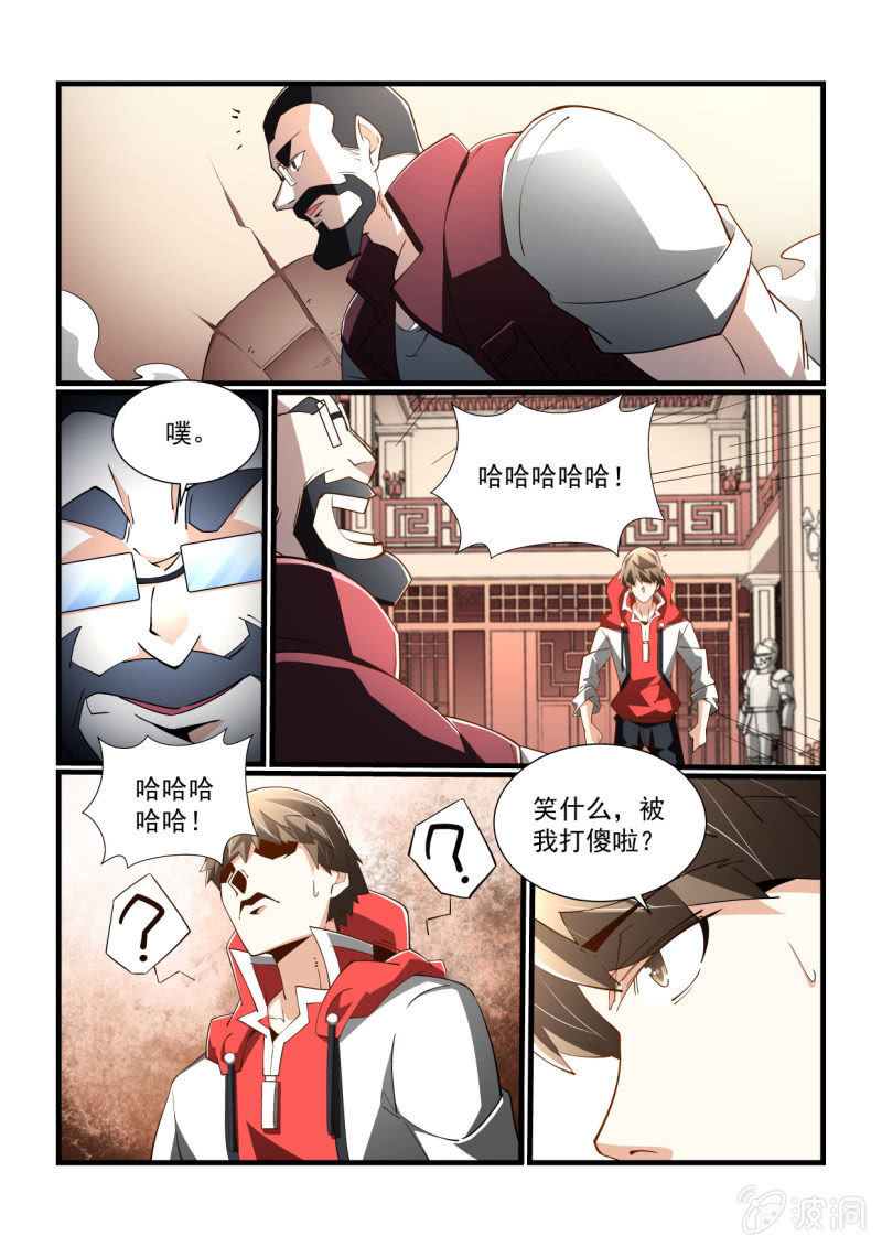 第299话-第297话