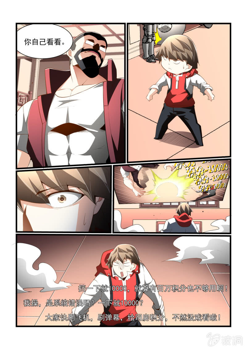 第299话-第297话