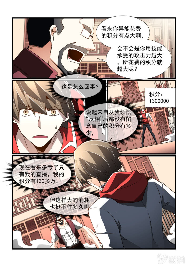 第299话-第297话