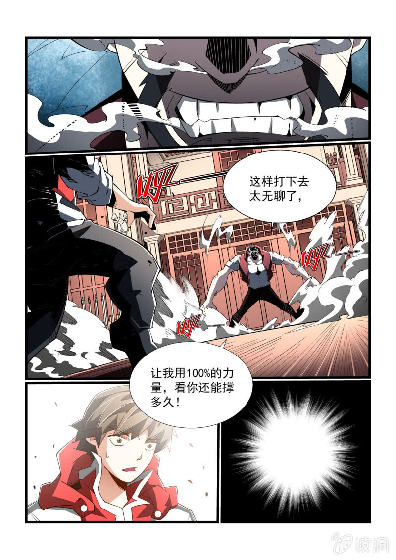 第299话-第297话