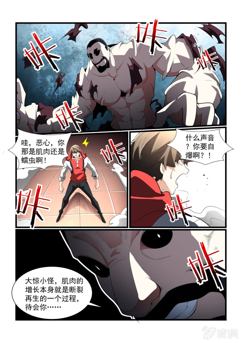 第299话-第297话