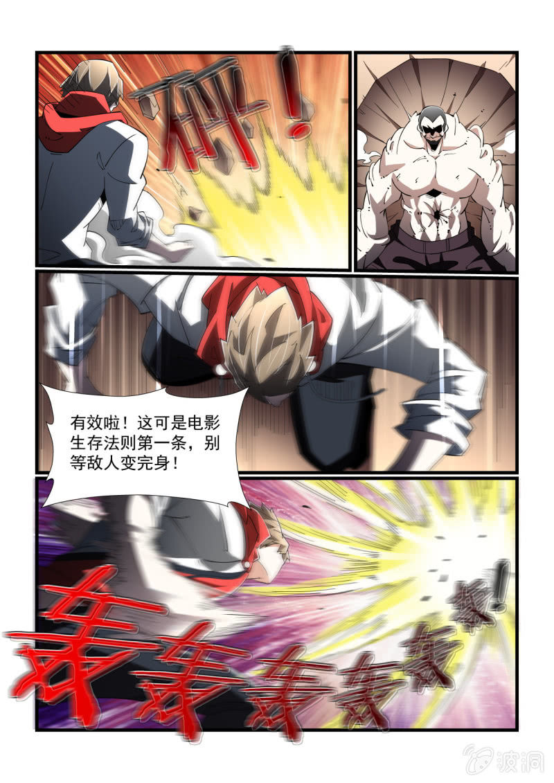 第299话-第297话