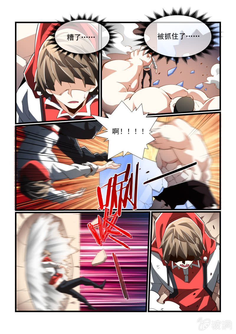 第301话-第299话