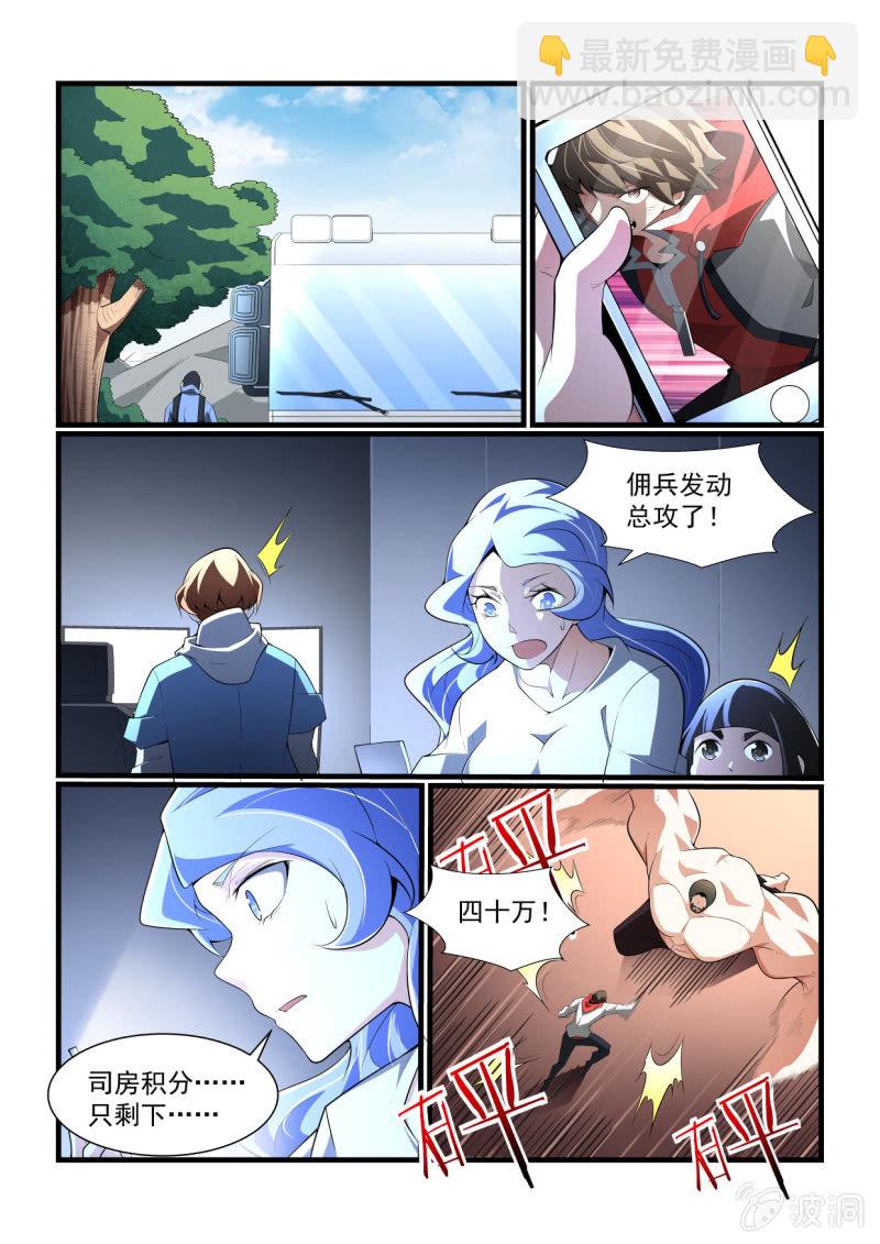 第301话-第299话