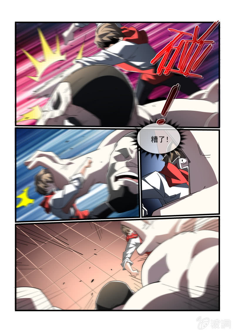 第301话-第299话