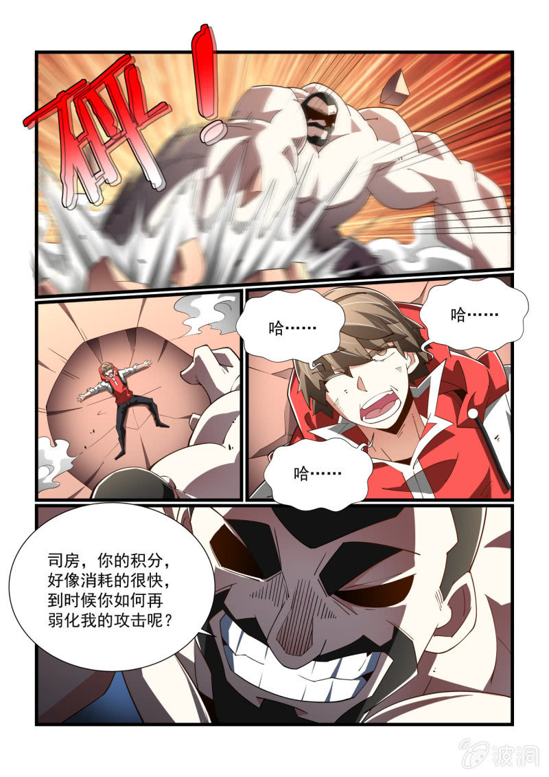 第301话-第299话