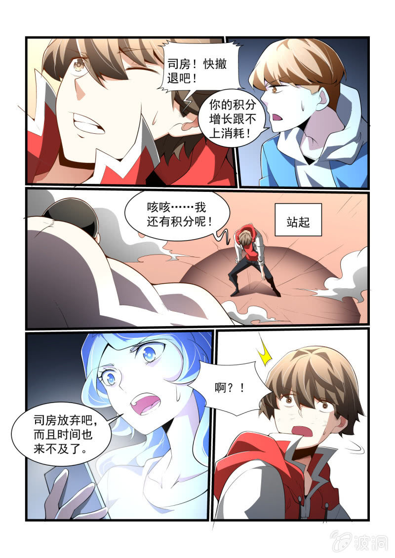 第301话-第299话