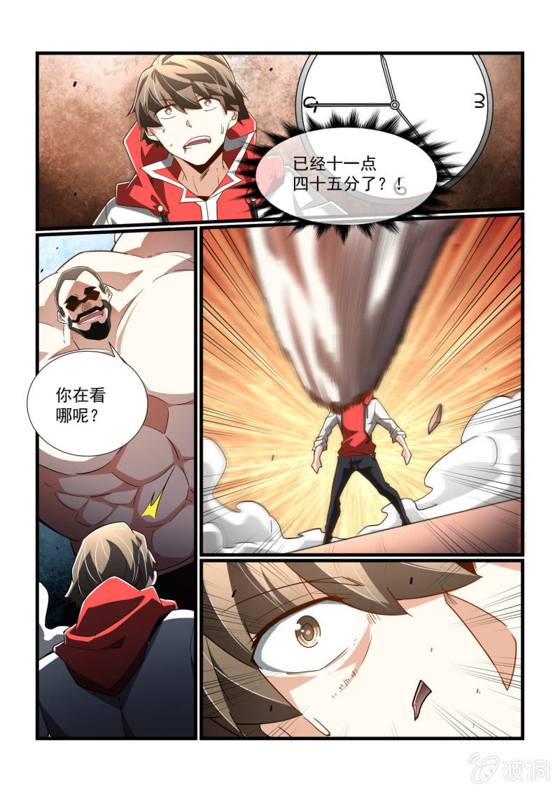 第301话-第299话