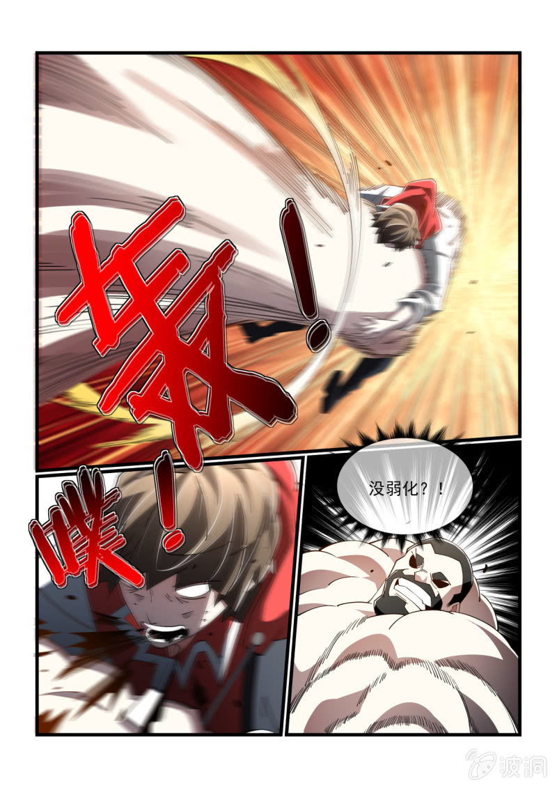 第301话-第299话