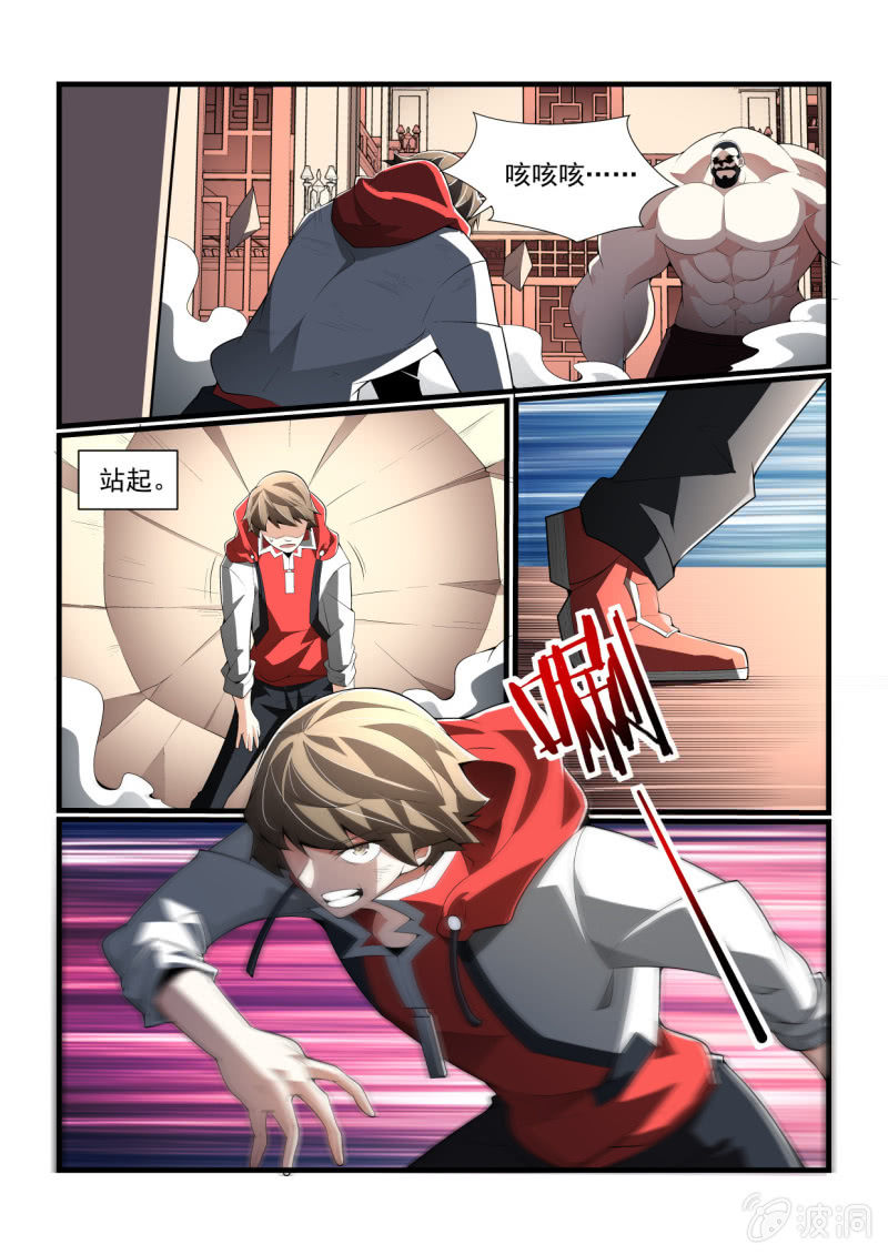第301话-第299话