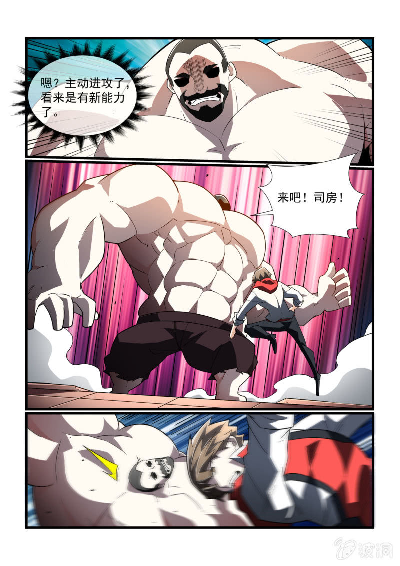 第301话-第299话