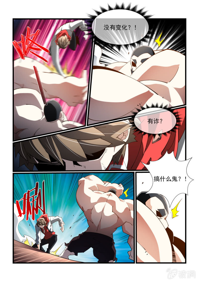 第301话-第299话