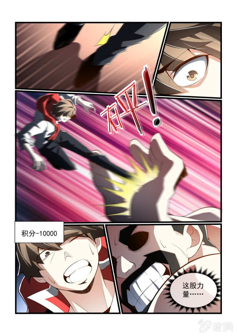 第301话-第299话