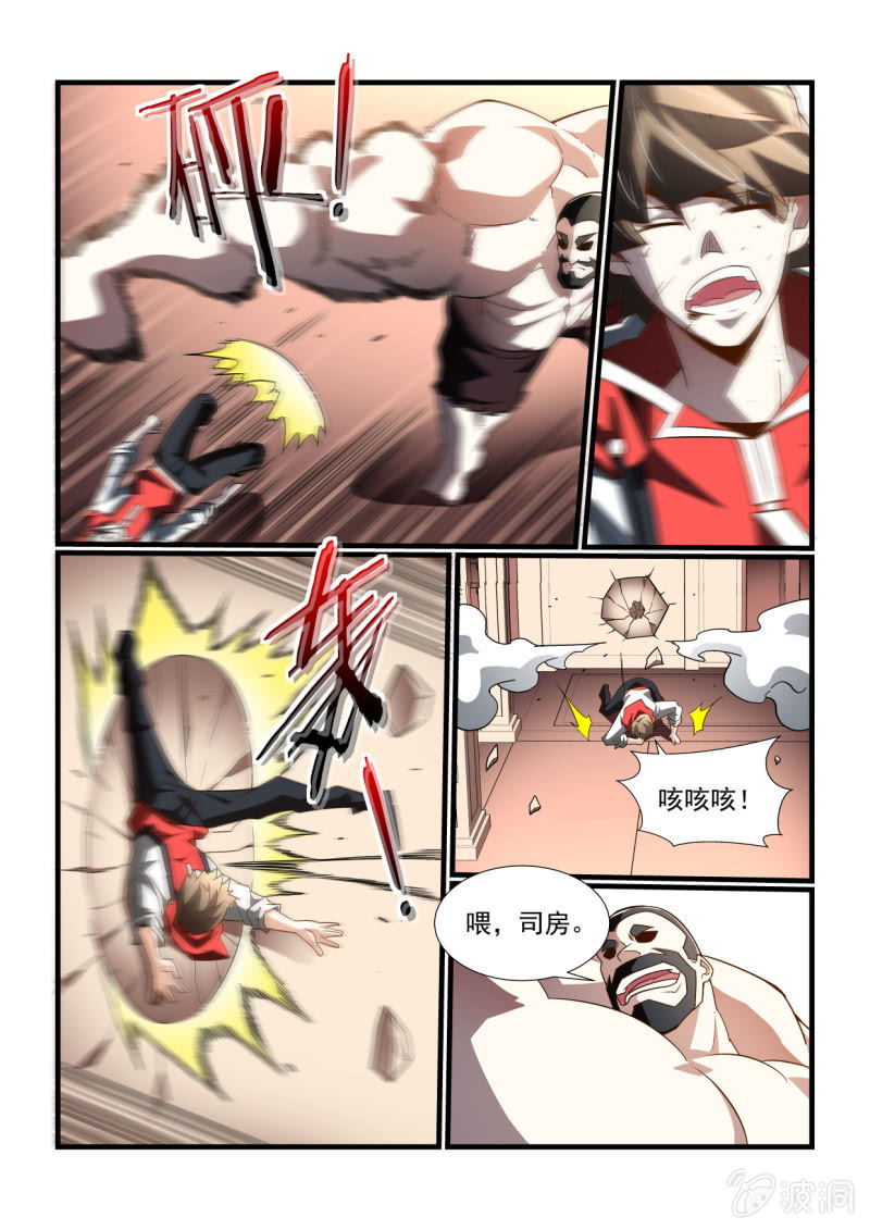 第301话-第299话