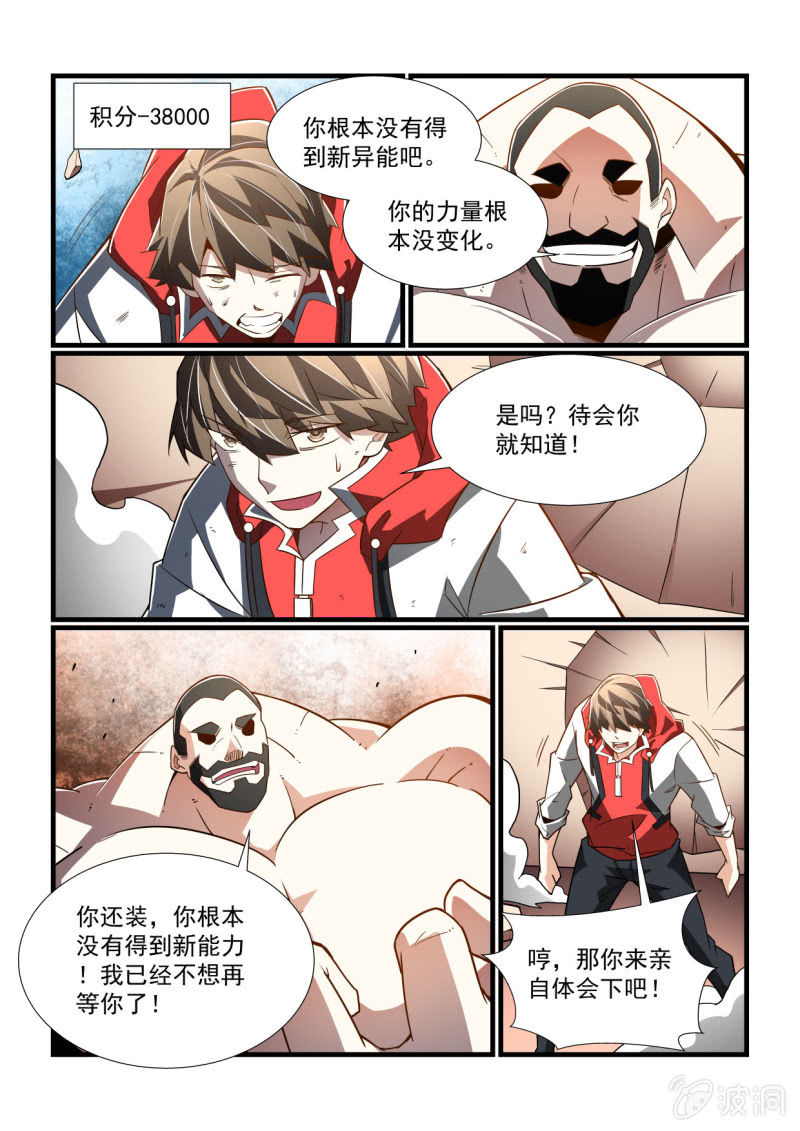第301话-第299话