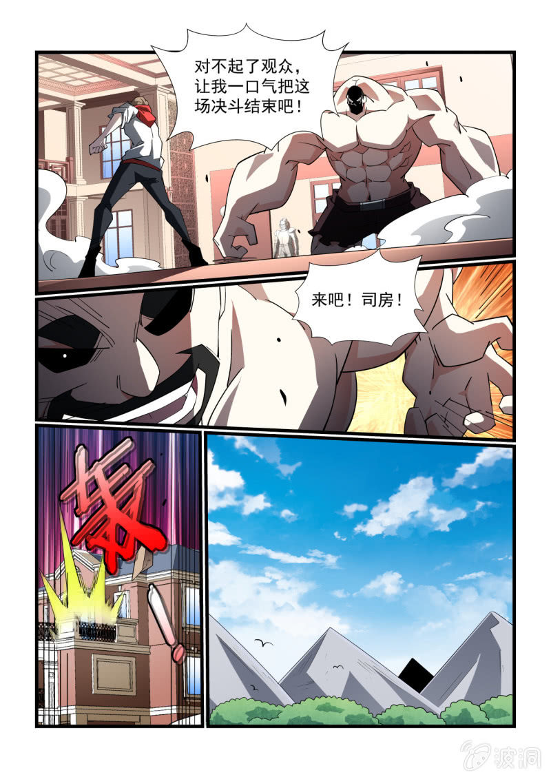 第301话-第299话