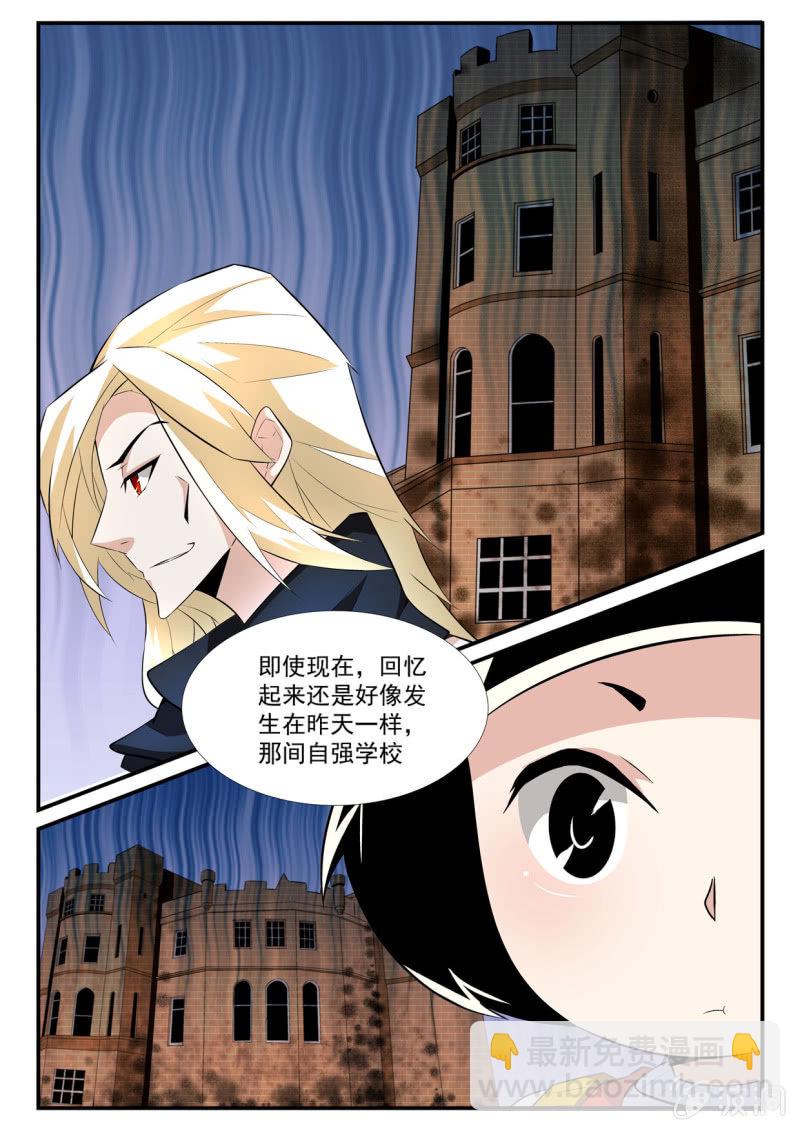 第32话-第31话