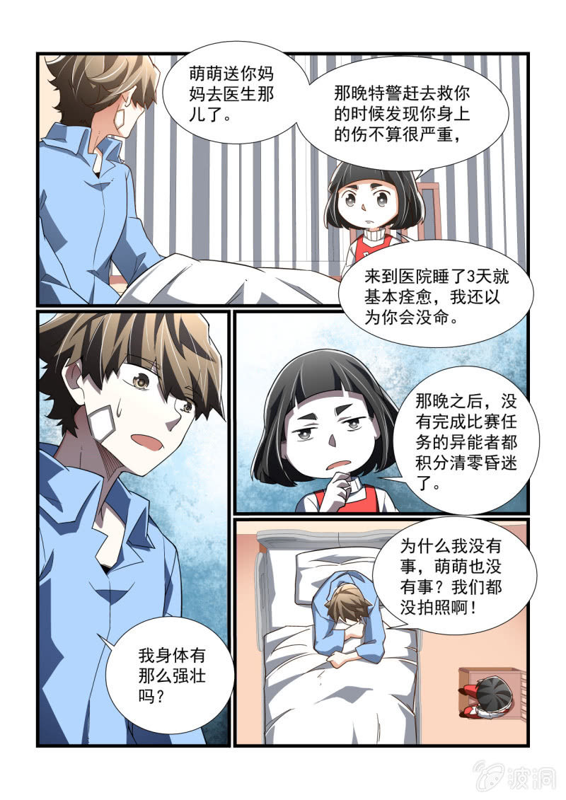 第303话-第301话