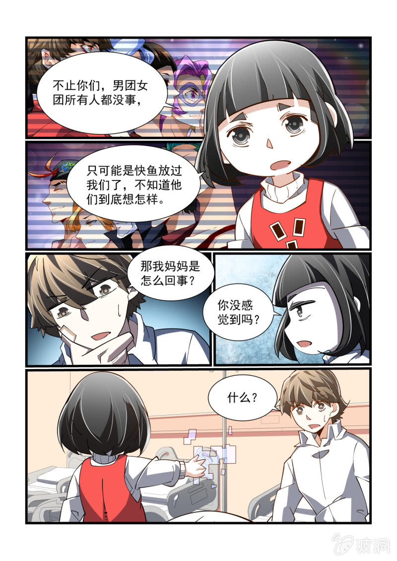 第303话-第301话