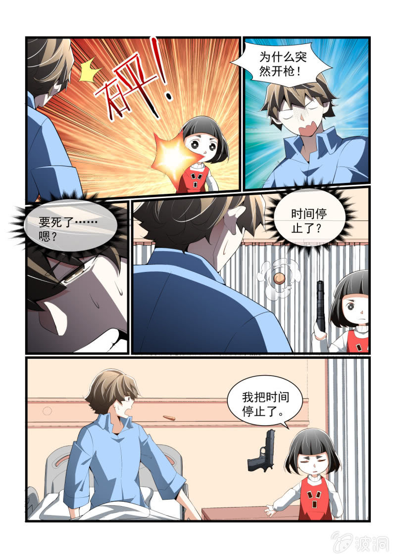 第303话-第301话