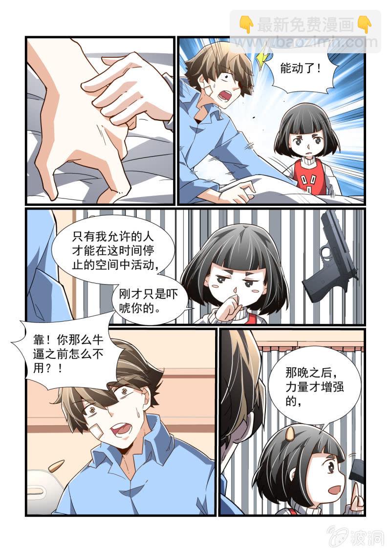 第303话-第301话