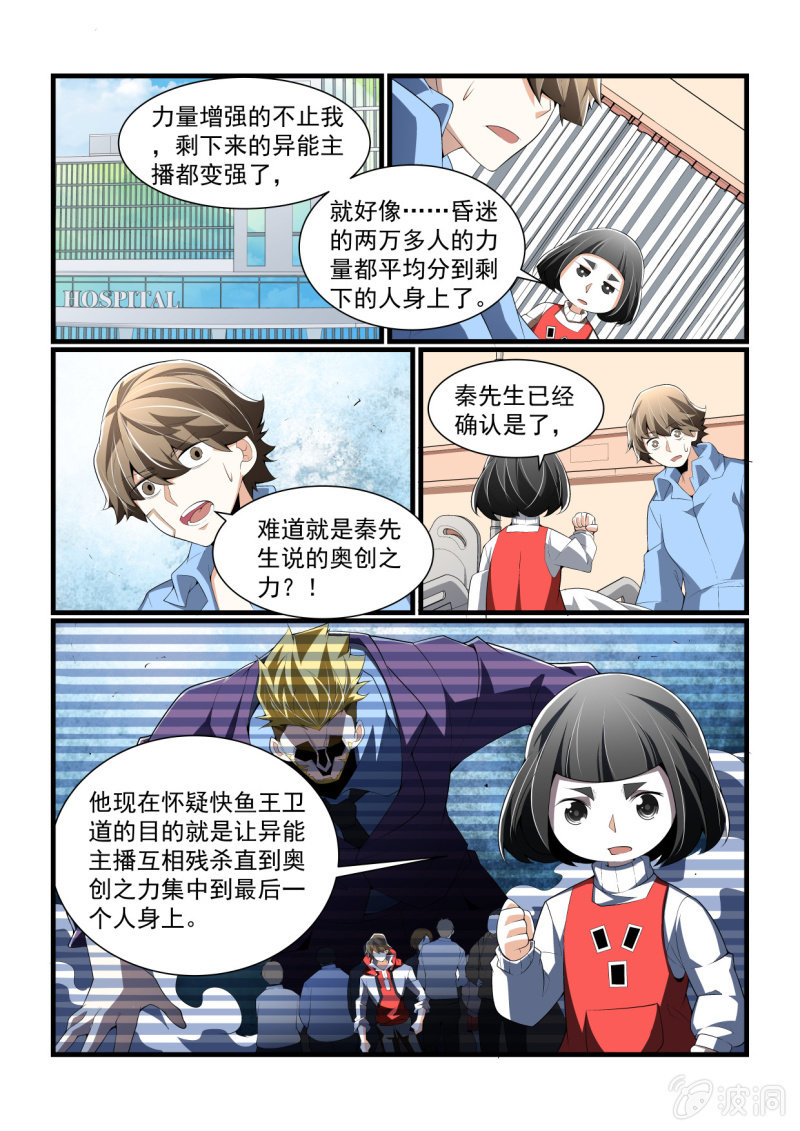 第303话-第301话