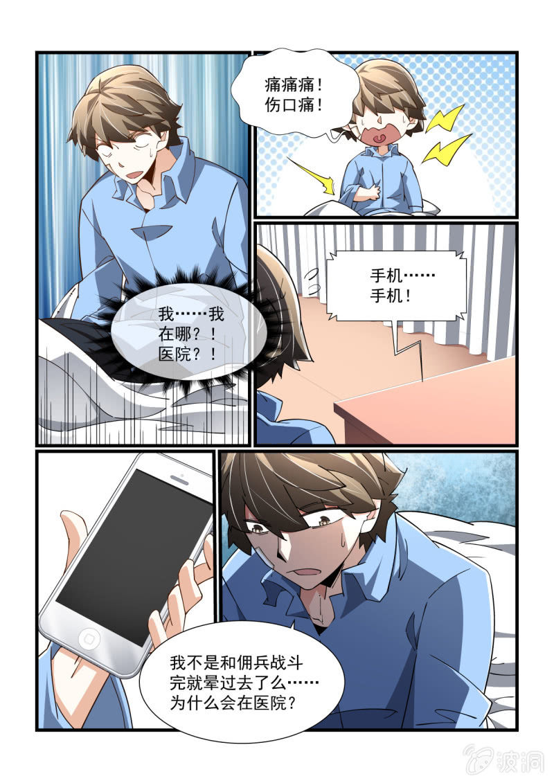 第303话-第301话