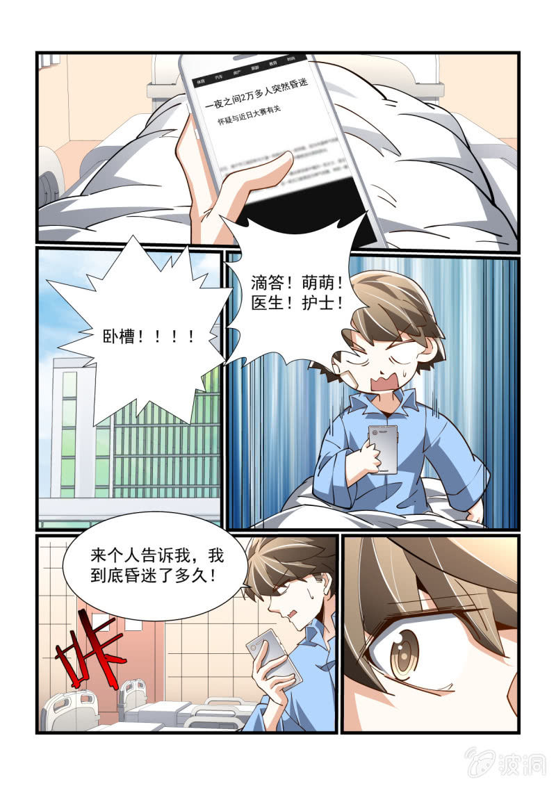 第303话-第301话