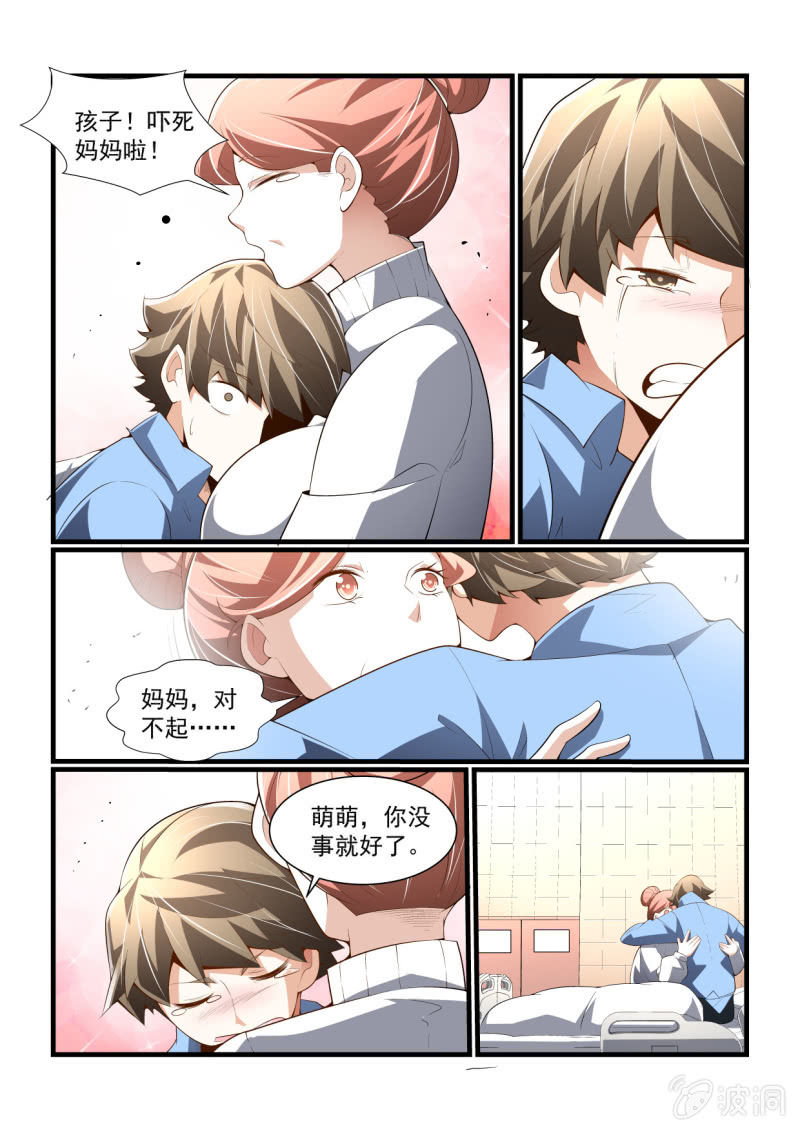 第303话-第301话