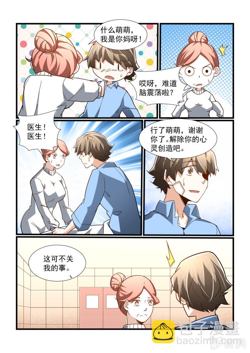 第303话-第301话