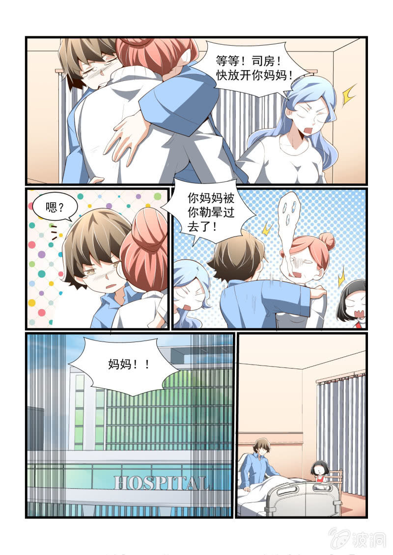 第303话-第301话