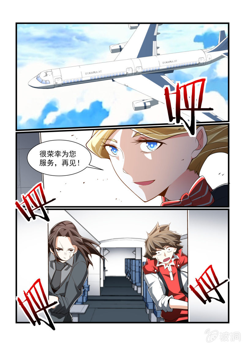 第305话-第303话