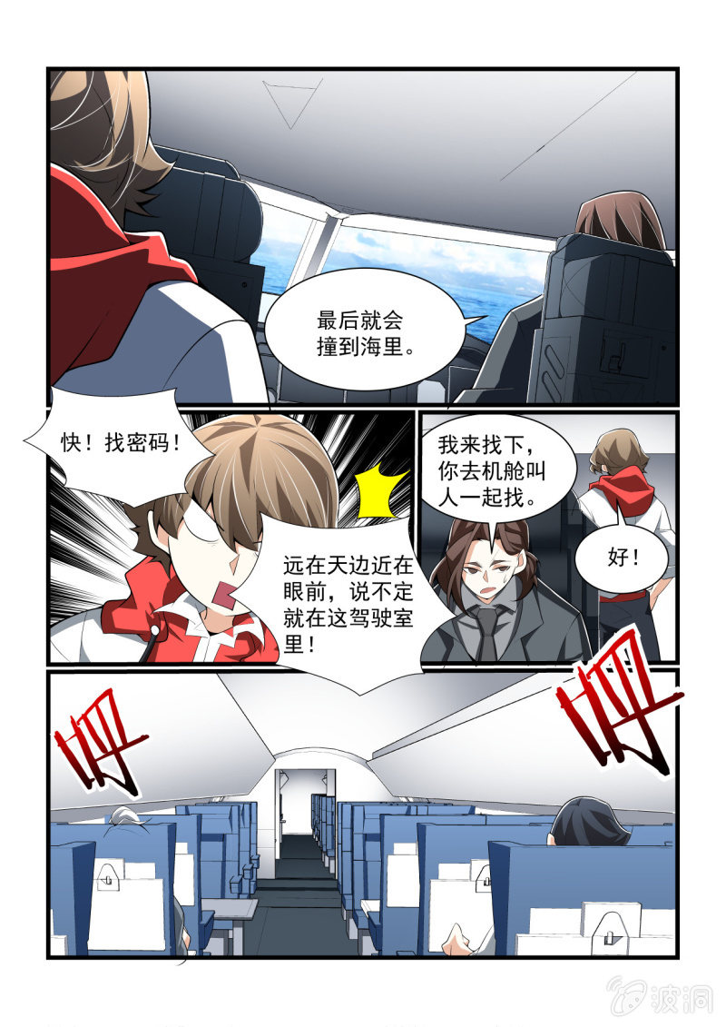 第305话-第303话