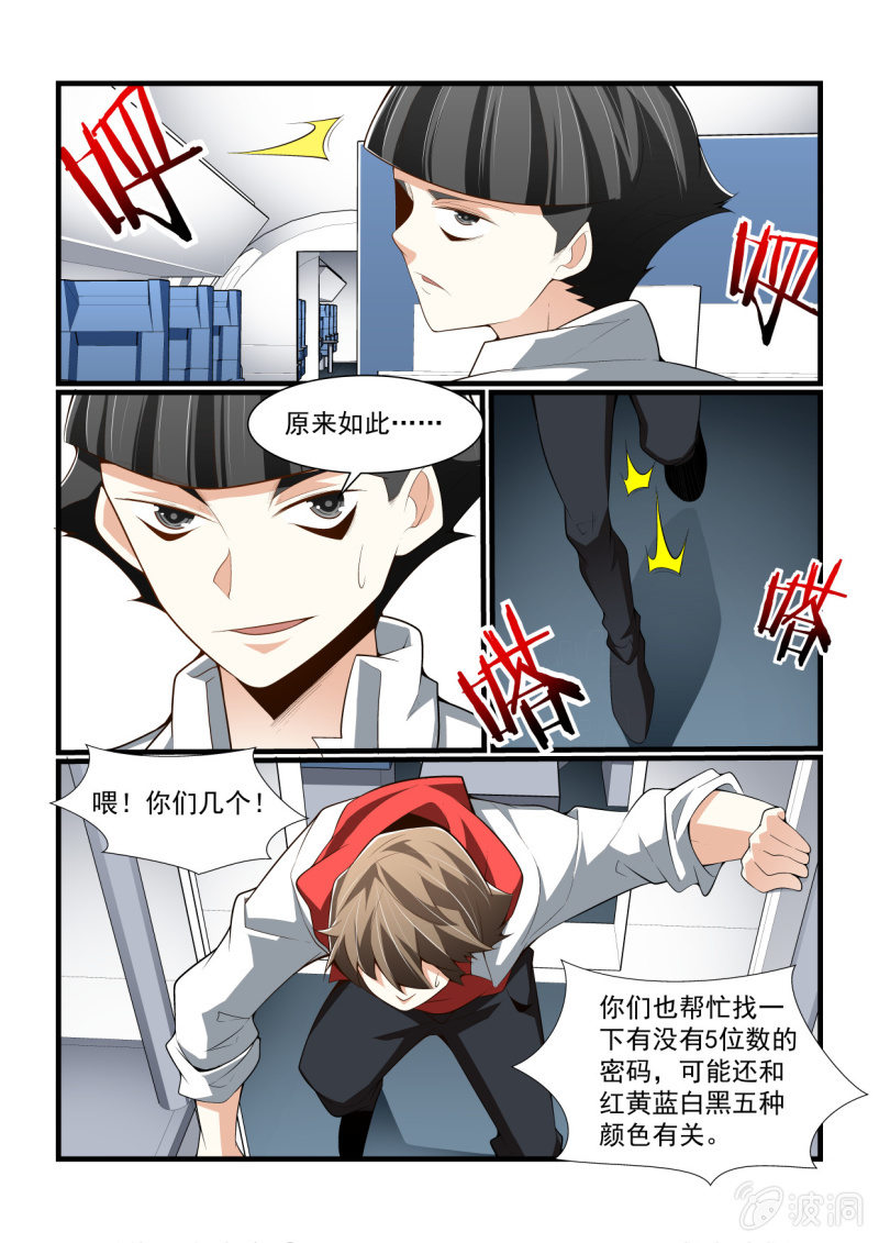 第305话-第303话