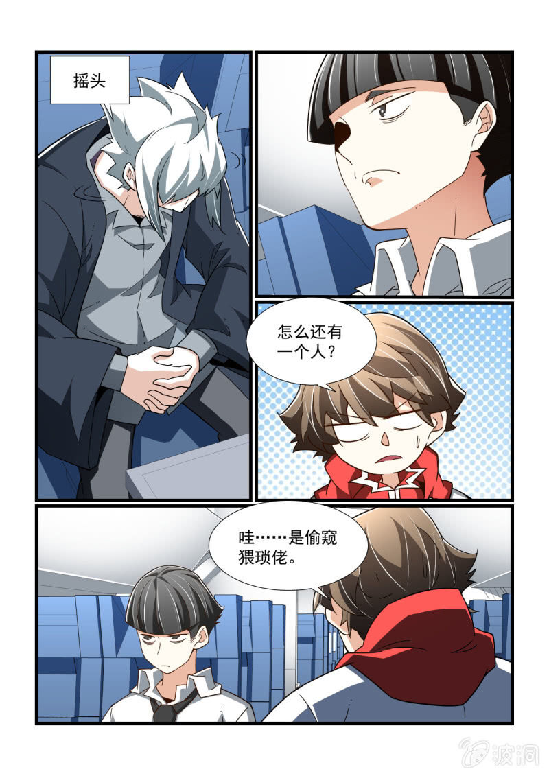 第305话-第303话