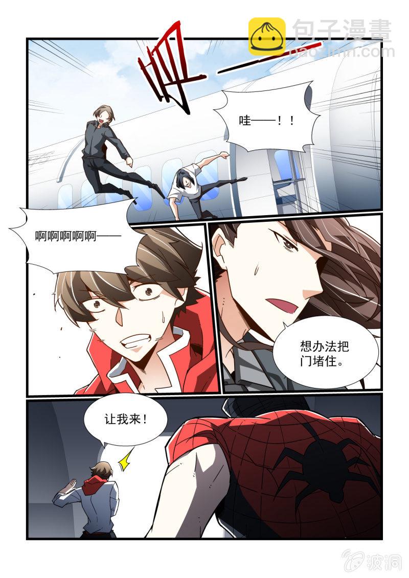 第305话-第303话