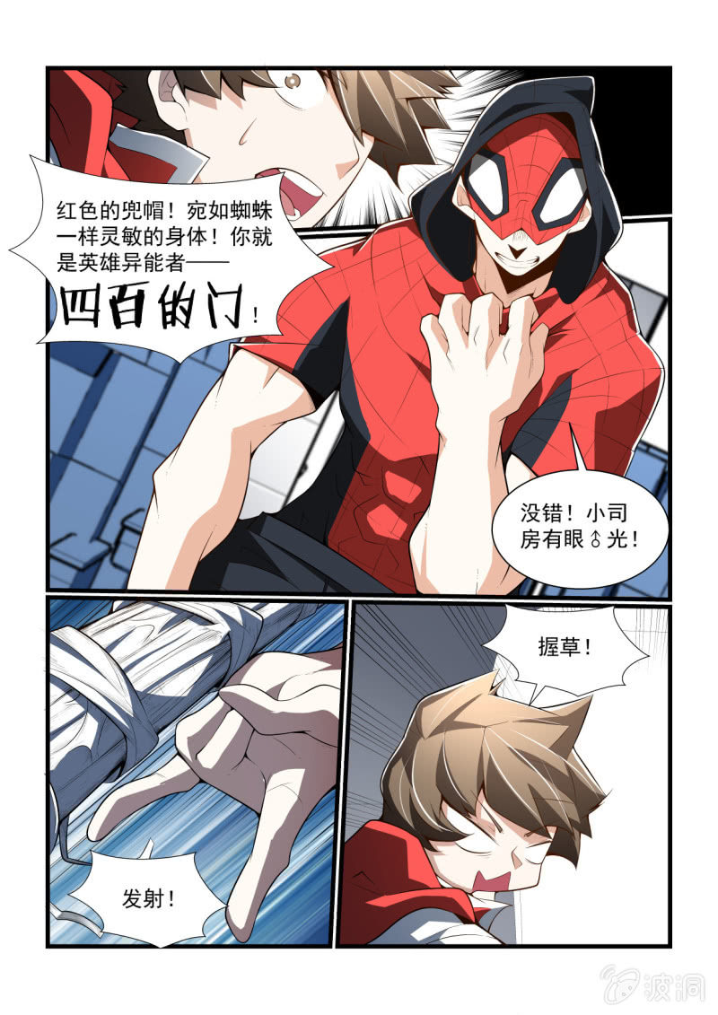 第305话-第303话